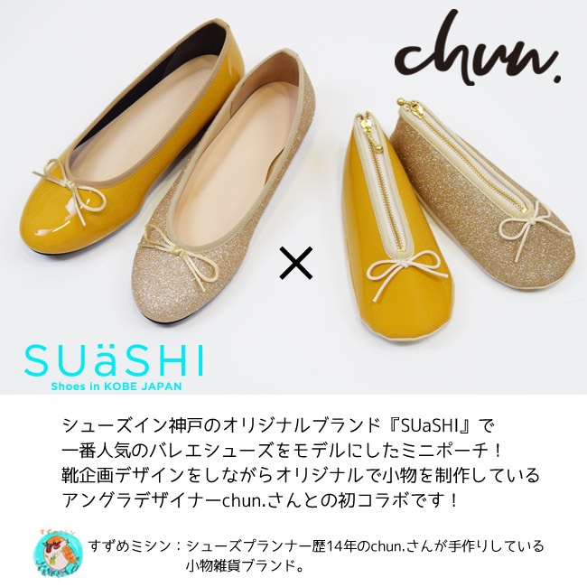 ߥ˥ݡ ѥݡ ݡ ݡ   ʪ ᥤݡ ѥ Х쥨 襤  SUASHI (FA-DA-SPC-01)