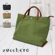 zucchero(���å���) �ϥ�ɥХå� ���������Хå� 2way ��ǥ����� ���� ���� ���ؼ� �ܥȥ�ۥ���� ������ A4 �礭�� �������䤹�� �ҤŤ��䤹�� �̶� �̳� ι�� [fa-da-sa-40143Y]