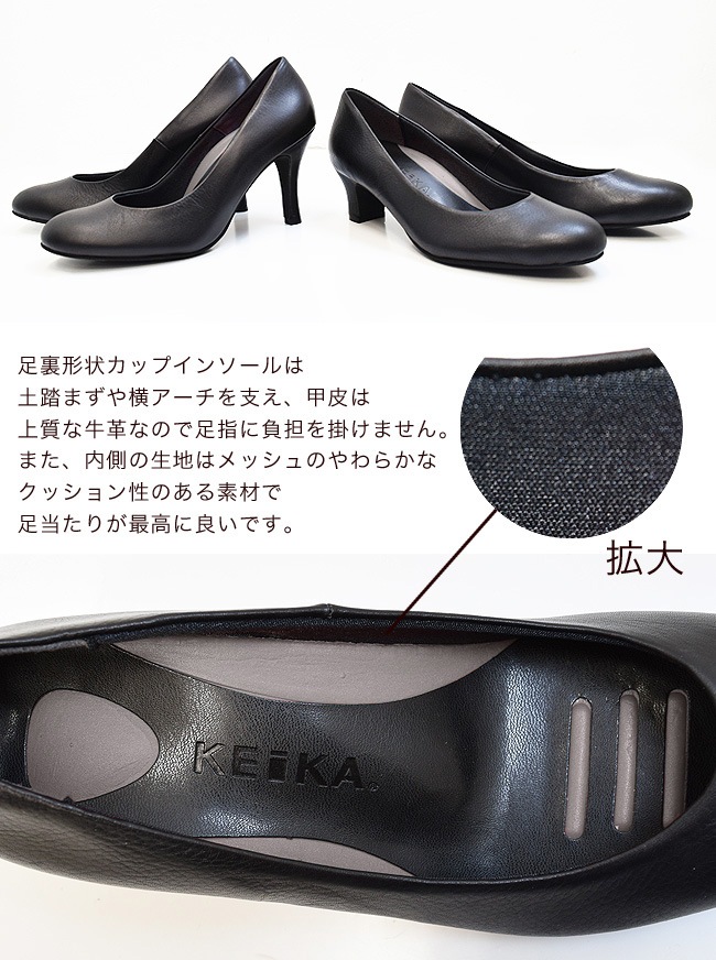 (�������� �����Բ�)�ѥ�ץ� �ܳ� ������ ������̵���ۡ�KEiKA�ʥ������ˡۡ��ܳסۡ��������۵�ˤ�­΢�������åץ��󥽡�����­��������������ե����ޥ�ѥ�ץ�[FOO-KE-5000��8000]H5.0-H8.0