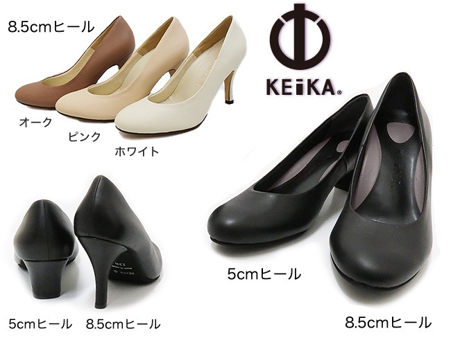 (�������� �����Բ�)�ѥ�ץ� �ܳ� ������ ������̵���ۡ�KEiKA�ʥ������ˡۡ��ܳסۡ��������۵�ˤ�­΢�������åץ��󥽡�����­��������������ե����ޥ�ѥ�ץ�[FOO-KE-5000��8000]H5.0-H8.0