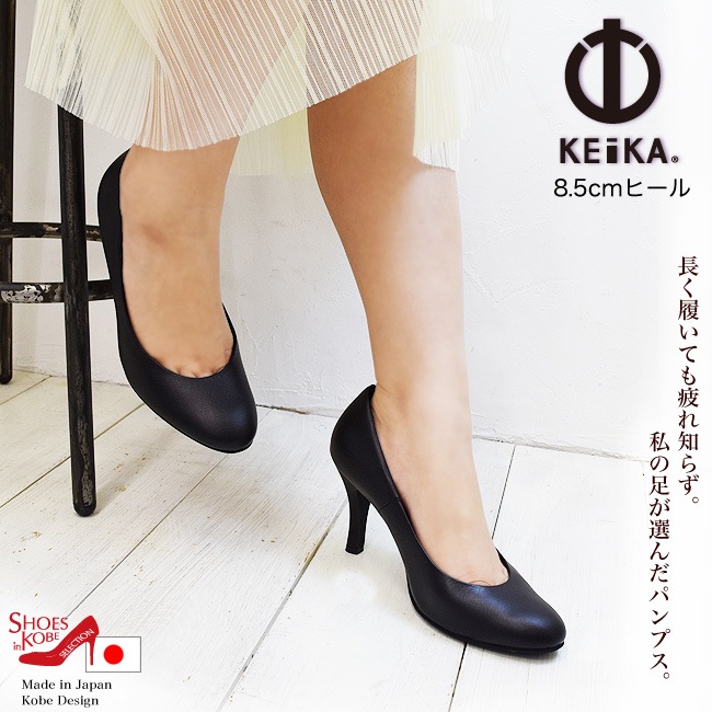 (�������� �����Բ�)�ѥ�ץ� �ܳ� ������ ������̵���ۡ�KEiKA�ʥ������ˡۡ��ܳסۡ��������۵�ˤ�­΢�������åץ��󥽡�����­��������������ե����ޥ�ѥ�ץ�[FOO-KE-5000��8000]H5.0-H8.0