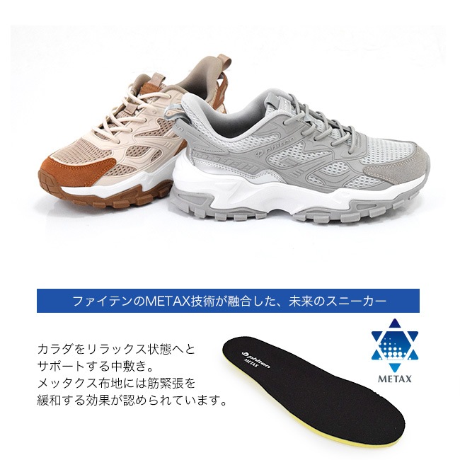 �ե����ƥ� phiten ���ˡ����� ��ǥ����� ���� ����ɳ �����䤹�� �⤭�䤹�� �����奢�� METAX [FOO-JFC-PHL-011]