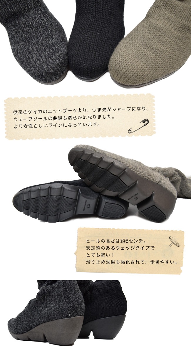 ˥åȥ֡ ǥ KEiKAʥˡۡۥ쥹˥åȤ[õ]Ѥܤʤ̥˥åȡ夯󥰥֡ [FOO-KE-6506]