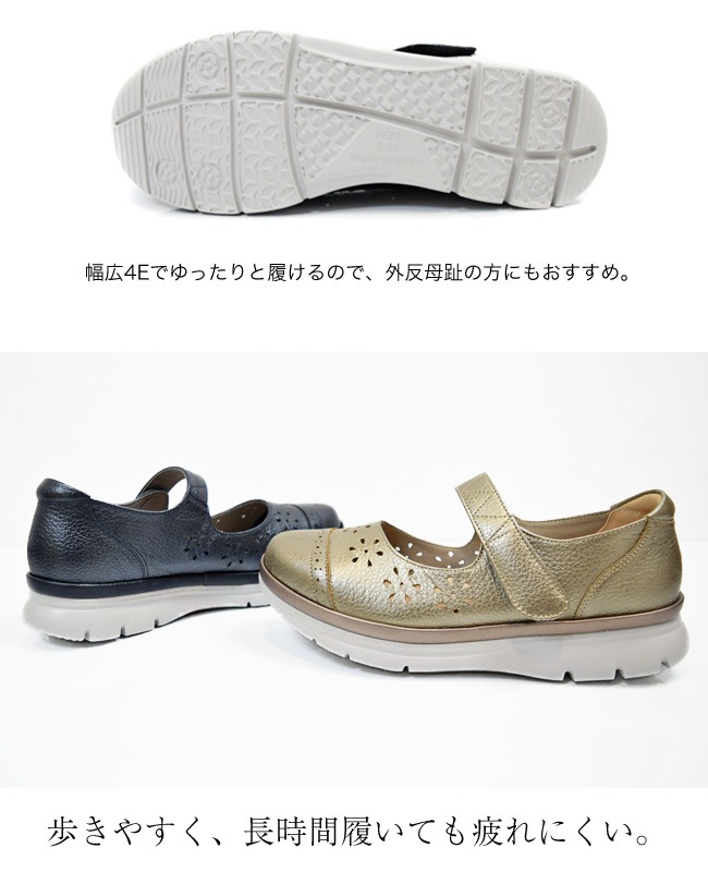 ��AIR RUN�ۥ���ե����� �ܳ� ���ȥ�å� ���������� ���� ���� 4E ��ä��� �⤭�䤹�� �饯���� �ˤ��ʤ� ���ˤ��� ������[FOO-HL-6841]