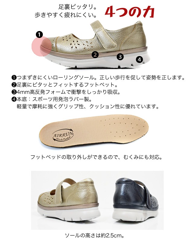 ��AIR RUN�ۥ���ե����� �ܳ� ���ȥ�å� ���������� ���� ���� 4E ��ä��� �⤭�䤹�� �饯���� �ˤ��ʤ� ���ˤ��� ������[FOO-HL-6841]