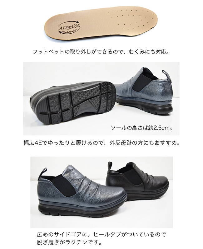 ��AIR RUN�ۥ���ե����� �ܳ� �����ɥ��� ���������� ���� 4E ��ä��� �⤭�䤹�� �饯���� �ˤ��ʤ� ���ˤ��� ������[FOO-HL-6882]