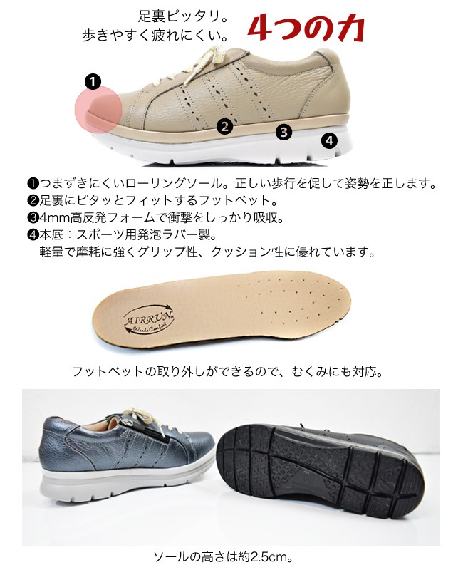 ��AIR RUN�ۥ��ˡ����� �ܳ� ����ե����� ���������� ���� 4E ��ä��� �⤭�䤹�� �饯���� �ˤ��ʤ� ���ˤ��� ������[FOO-HL-6883]