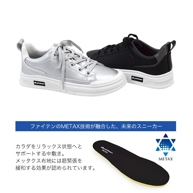 �ե����ƥ� phiten ���ˡ����� ��ǥ����� ����ץ� �����䤹�� �⤭�䤹�� �����奢�� METAX [FOO-JFC-PHUL-040]