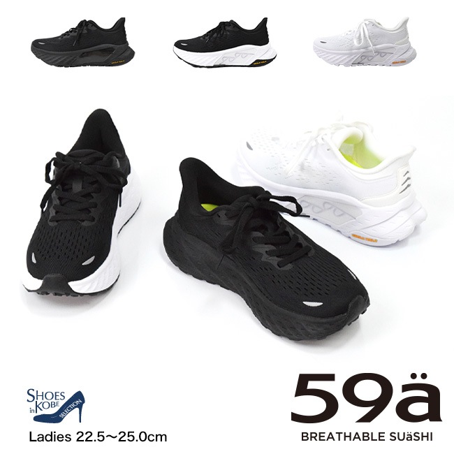 SUaSHI  59a ˡ ǥ ⤭䤹   å [FOO-MY-59A001]