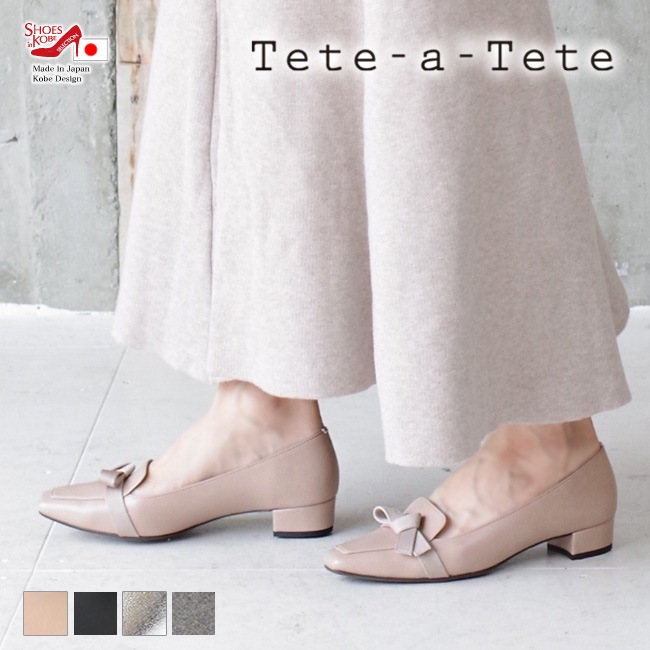() Tete-a-Tete ƥƥƥ ѥץ ǥ ܥ ե ȥ ⤭䤹 ҡ   3cm[FOO-DS-9315]