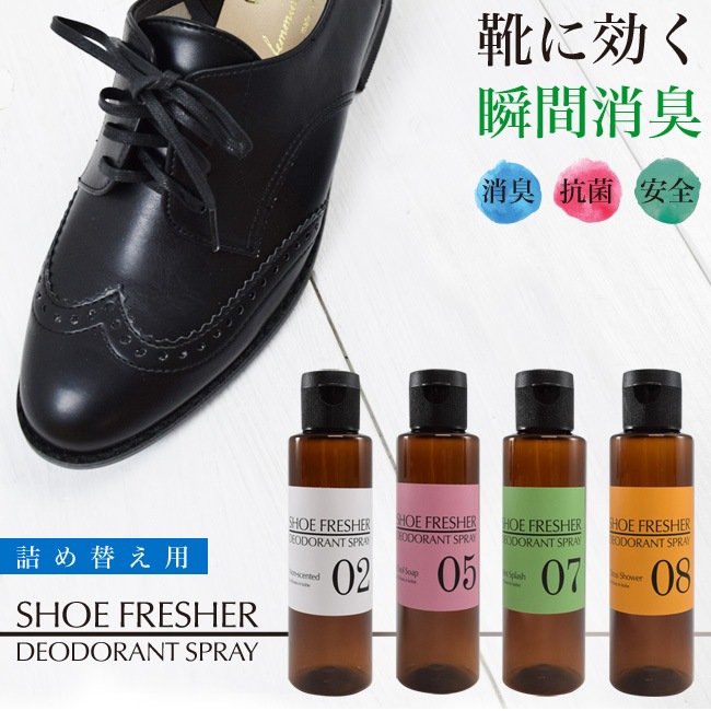 �ڷ��˸����۹��ݾý����ץ졼100ml���ͤ��ؤ��ѡ� �ý��� ���󥽡��� �� �ý����ץ졼 ��Ȣ ���� ����Ȣ ̵�� �ߥ�� �и� ���ȥ饹 ���̷� [foo-sf-ex]