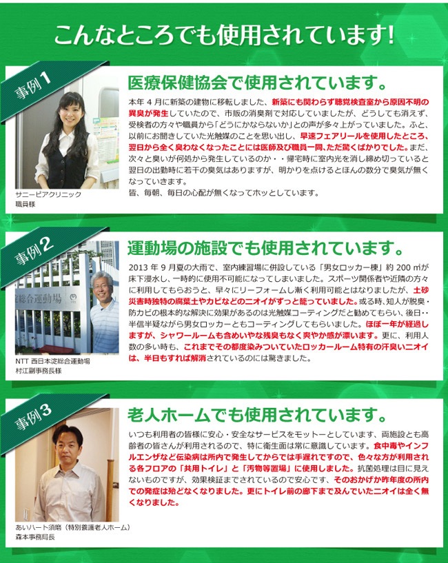 �ڥե����꡼��۾ý����ץ졼150ml �ý��� ���󥽡��� �� �ý����ץ졼 ̵�� ����Ȣ ������ �ڥå� ǭ ��Ȣ ���� ���Х� ���� �߱�[foo-sf-fairiel-150]