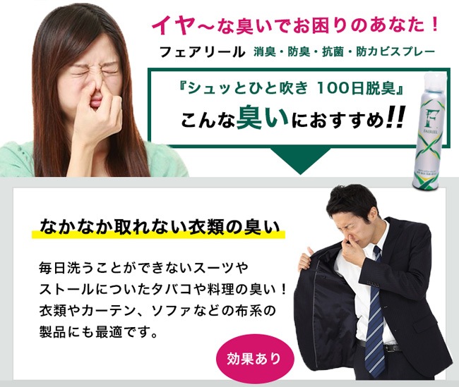 �ڥե����꡼��۾ý����ץ졼150ml �ý��� ���󥽡��� �� �ý����ץ졼 ̵�� ����Ȣ ������ �ڥå� ǭ ��Ȣ ���� ���Х� ���� �߱�[foo-sf-fairiel-150]