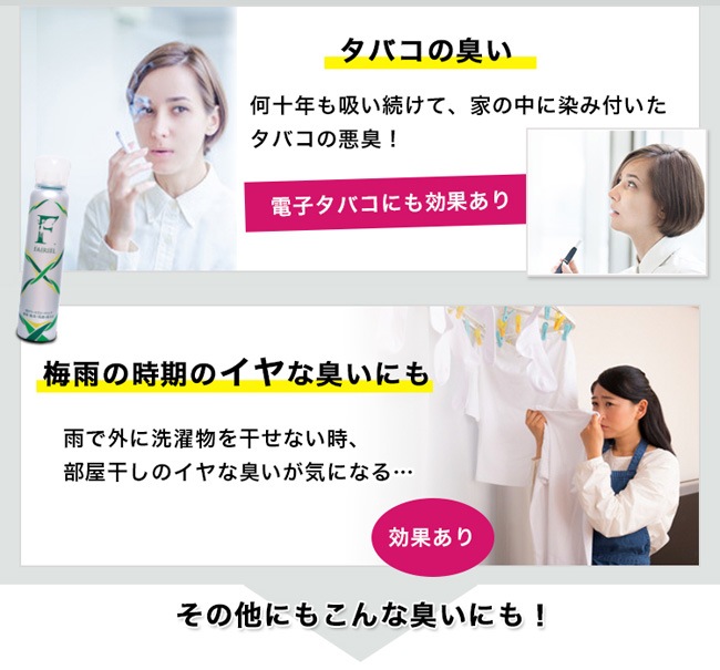 �ڥե����꡼��۾ý����ץ졼150ml �ý��� ���󥽡��� �� �ý����ץ졼 ̵�� ����Ȣ ������ �ڥå� ǭ ��Ȣ ���� ���Х� ���� �߱�[foo-sf-fairiel-150]