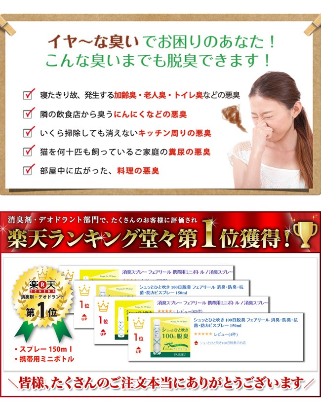 �ڥե����꡼��۾ý����ץ졼150ml �ý��� ���󥽡��� �� �ý����ץ졼 ̵�� ����Ȣ ������ �ڥå� ǭ ��Ȣ ���� ���Х� ���� �߱�[foo-sf-fairiel-150]