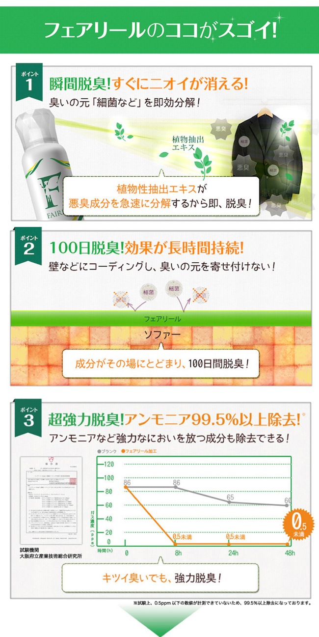 �ڥե����꡼��۾ý����ץ졼150ml �ý��� ���󥽡��� �� �ý����ץ졼 ̵�� ����Ȣ ������ �ڥå� ǭ ��Ȣ ���� ���Х� ���� �߱�[foo-sf-fairiel-150]