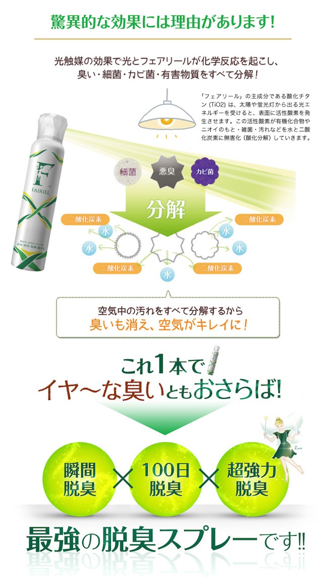 �ڥե����꡼��۾ý����ץ졼150ml �ý��� ���󥽡��� �� �ý����ץ졼 ̵�� ����Ȣ ������ �ڥå� ǭ ��Ȣ ���� ���Х� ���� �߱�[foo-sf-fairiel-150]