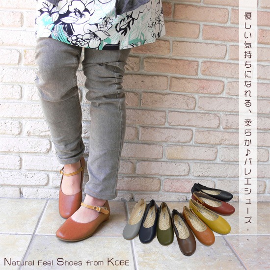 送料無料】【楽天ランキング入賞】【BELLE（ベル）】とっても柔らか