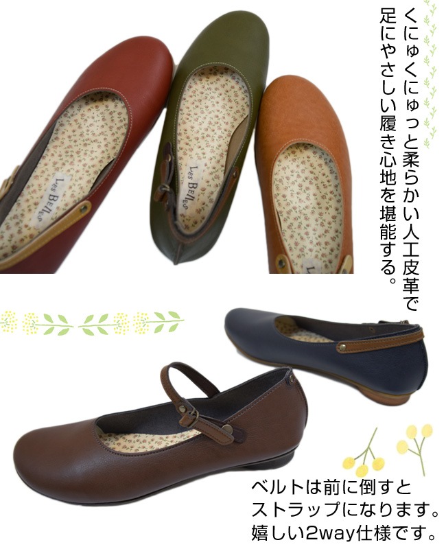 ������̵���ۡڳ�ŷ��󥭥����ޡۡ�BELLE�ʥ٥�ˡۤȤäƤ���餫�����ʥ����롦���ȥ�åפ� �ڤ��󤳷�[2WAY][�����������ͥ��塼���᡼����ľ��]����������[FOO-YK-0641](22.0��25.0��25.5)