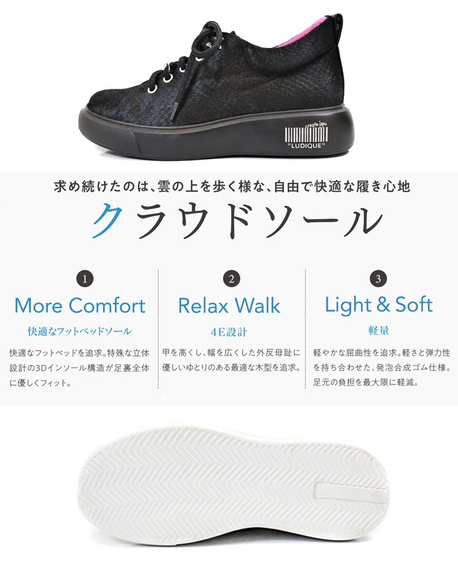 Ludique ��ǥ��å� ���ˡ����� ��ǥ����� �ܳ�  ����ե����� 4E ���� ���� �餯���� �⤭�䤹�� �ˤ��ʤ� ��ȿ���� ������ �� 4cm[FOO-FL-50296]