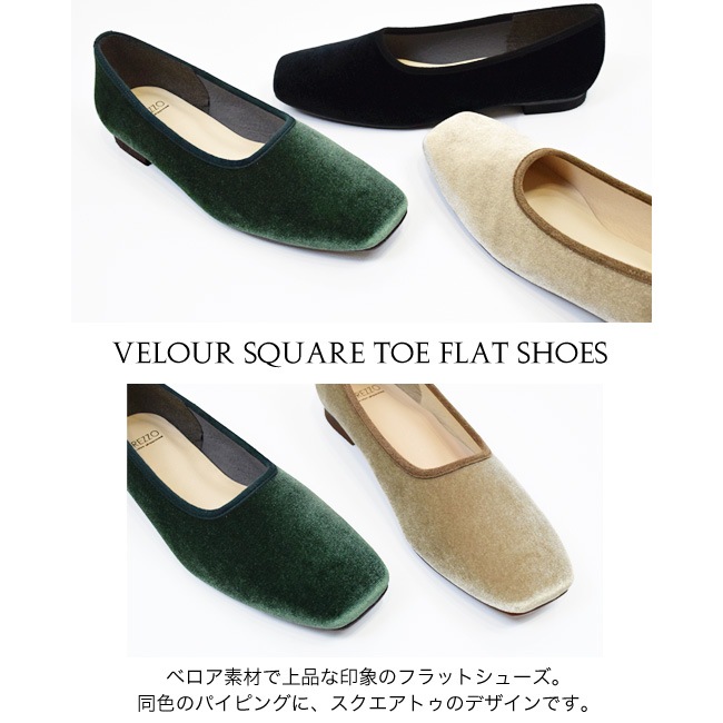 ��������� AREZZO ����åĥ� �ե�åȥ��塼�� ��ǥ����� �ѥ�ץ� �٥��� ���������ȥ� �ڤ��� �⤭�䤹�� ���ˤ��� ������ ����[FOO-AR-24811]