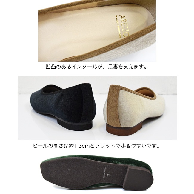 ��������� AREZZO ����åĥ� �ե�åȥ��塼�� ��ǥ����� �ѥ�ץ� �٥��� ���������ȥ� �ڤ��� �⤭�䤹�� ���ˤ��� ������ ����[FOO-AR-24811]