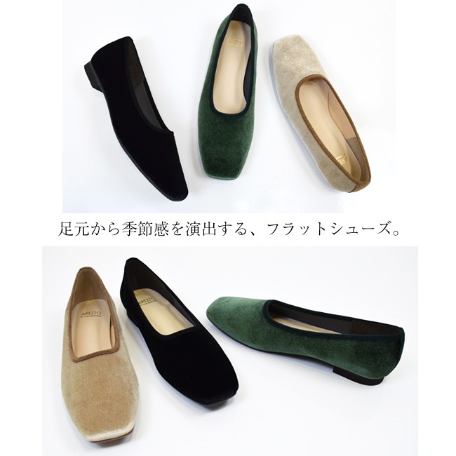 ��������� AREZZO ����åĥ� �ե�åȥ��塼�� ��ǥ����� �ѥ�ץ� �٥��� ���������ȥ� �ڤ��� �⤭�䤹�� ���ˤ��� ������ ����[FOO-AR-24811]