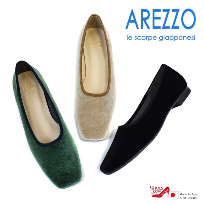 ��������� AREZZO ����åĥ� �ե�åȥ��塼�� ��ǥ����� �ѥ�ץ� �٥��� ���������ȥ� �ڤ��� �⤭�䤹�� ���ˤ��� ������ ����[FOO-AR-24811]