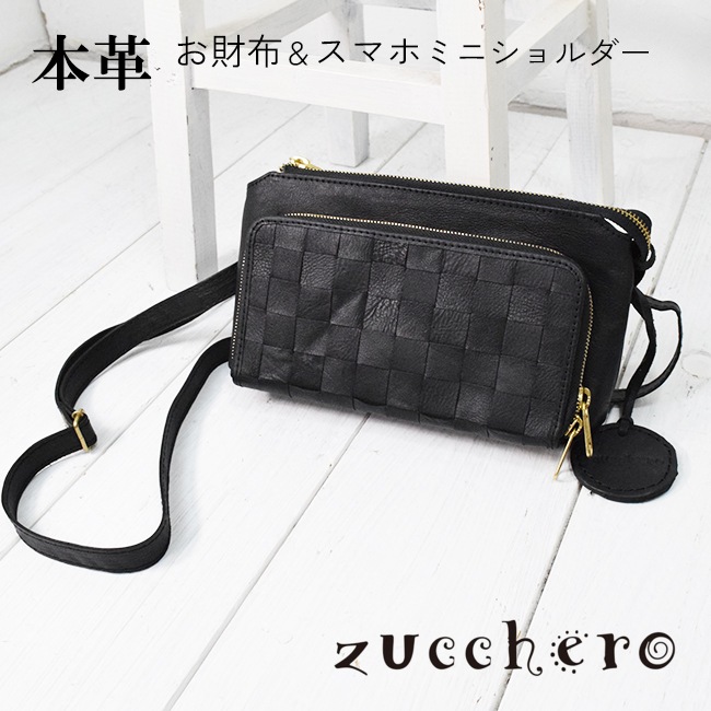 zucchero (���å���) �����ۥ��������Хå� �ܳ� ���� �����ۥݥ����å� �������� ���� �Ф᤬�� ������åȥݡ��� ���ޥۥ������� ��ǥ����� �쥶�� �ϥ�ɥᥤ�� ���� Ĺ���� �ڤ� ���� [fa-da-sa-48917]
