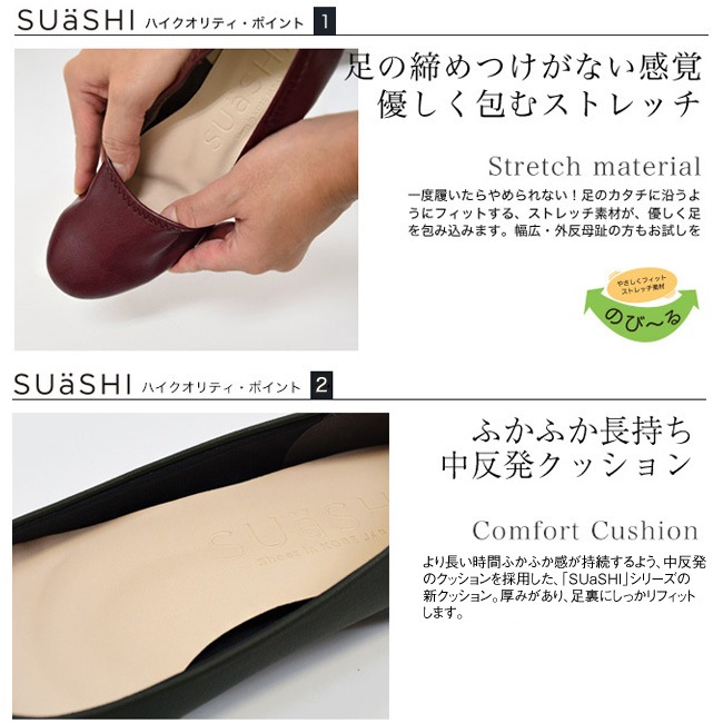 SUaSHI  ɥ ֡ ǥ 硼ȥ֡ ȥå ⤭䤹 å 󥭡ҡ ȥ  [FOO-MI-VIVI]