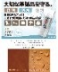 ���塼������ ������֥� �ɿ她�ץ졼 �ɿ� ���� �ɱ� ���� ������ ���� ���� �� �쥤�� ������� 380ml[FOO-CL-KAME]