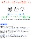 ���塼������ ������֥� �ɿ她�ץ졼 �ɿ� ���� �ɱ� ���� ������ ���� ���� �� �쥤�� ������� 380ml[FOO-CL-KAME]