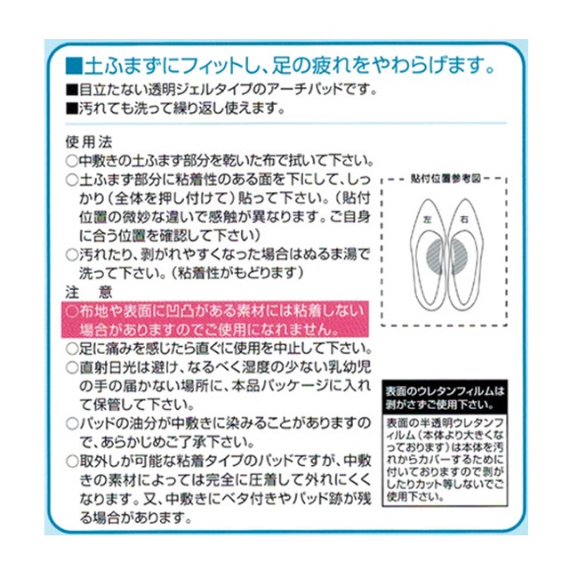 (cl-114) ���塼������ ������֥� ������ѥå� ��Ƨ�ޤ� ­�������� ������ �ե꡼������ ���������å���󥯥ꥢ[FOO-CL-15]