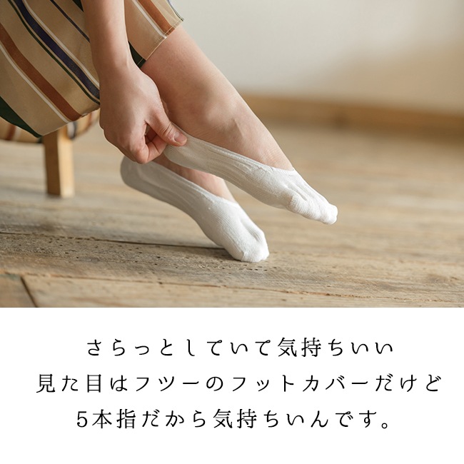 �Ƶۤ����»淤�� ���� �եåȥ��С� 5�ܻ� ��������å�5�ܻ� �»� ®�� �ۿ� ���� �ý� ���໤ ̵˥�� ���餵�� ������ [FA-WA-SU-2390602]