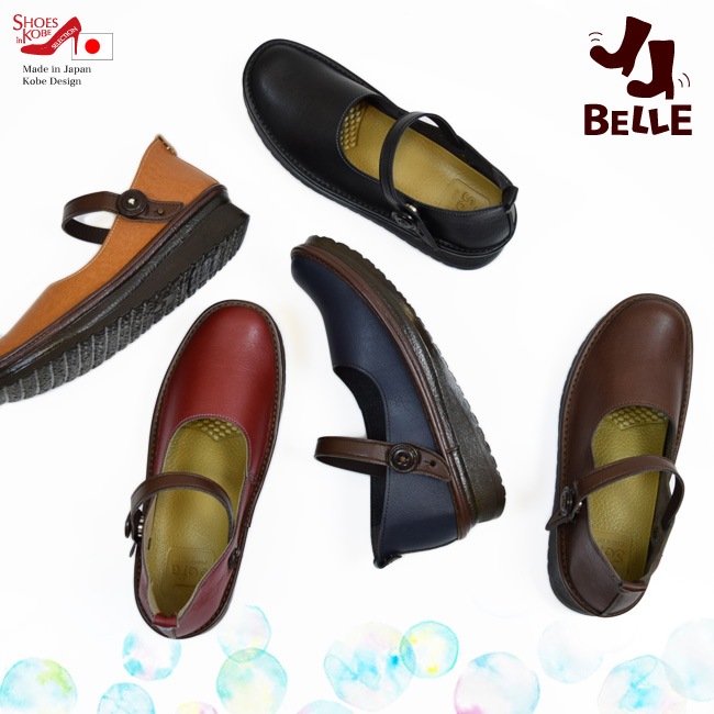 ��BELLE�ʥ٥�ˡ�ξ�꤬�դ����äƤ��Ƥⷤ�������롪�ޥ��ͥåȥ��ȥ�åפڤ��󤳷�����������[�����������ͥ��塼���᡼����ľ��] [FOO-YK-KAYAK](22.0��25.0��25.5)H3.0