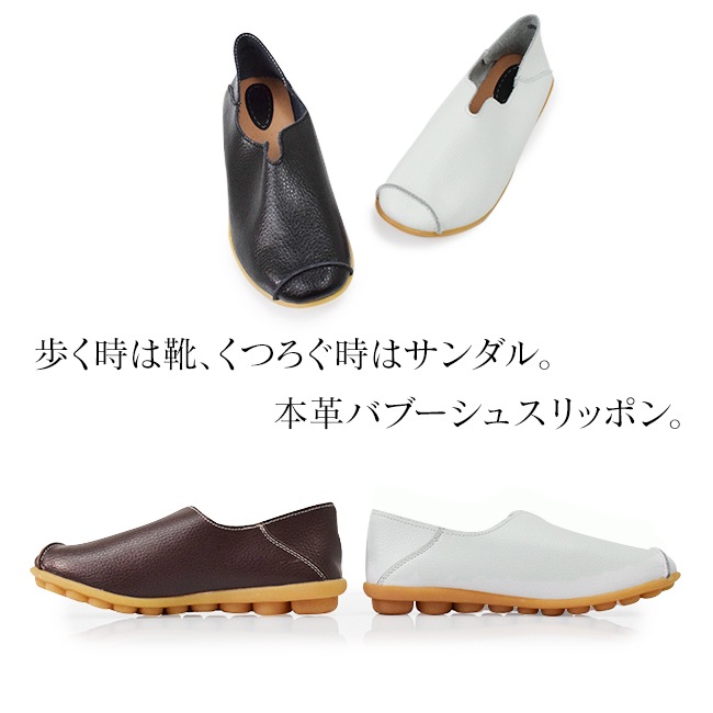foogee�ʥա������ˤ����Ȥ�Ƨ��� �ܳ� ����åݥ� ���餫�� ��ǥ����� �Х֡����� �쥶�� ���� �ڤ� 170g �ե�åȥ��塼�� �餯���� �ˤ��ʤ� �⤭�䤹�� �����䤹�� ����ץ� �̶� �Ż� ���ʻȤ� [foo-fp-ms-3]