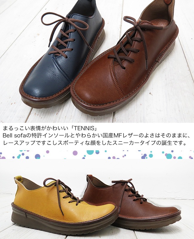 ������̵���ۡ�BELLE�ʥ٥�ˡ������������㤦���졼�����åץ��ˡ������ڤ��󤳷�����������[�����������ͥ��塼���᡼����ľ��] [FOO-YK-TENNIS](21.0��21.5��22.0��25.0��25.5)H3.0