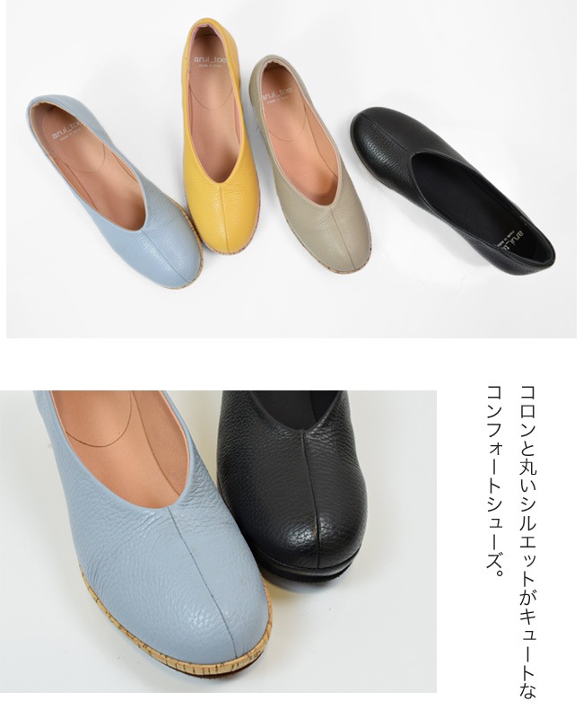 �ܳ� �ѥ�ץ� ����ե����� 4E��arui_toe(���륤�ȥ�)���֤䤫�ʥ��륯�ҡ��롣�ܳץ���ե����ȥ��塼��[FOO-JC-1101]H4.0