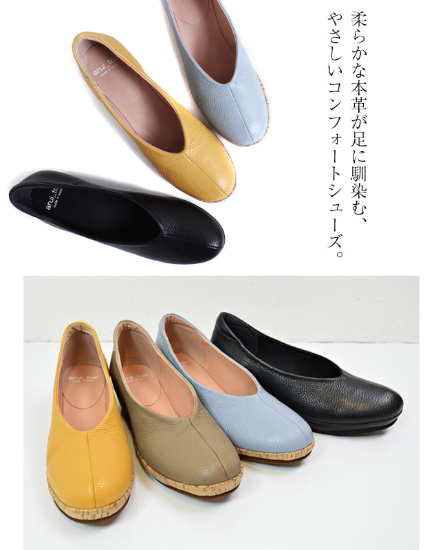 �ܳ� �ѥ�ץ� ����ե����� 4E��arui_toe(���륤�ȥ�)���֤䤫�ʥ��륯�ҡ��롣�ܳץ���ե����ȥ��塼��[FOO-JC-1101]H4.0