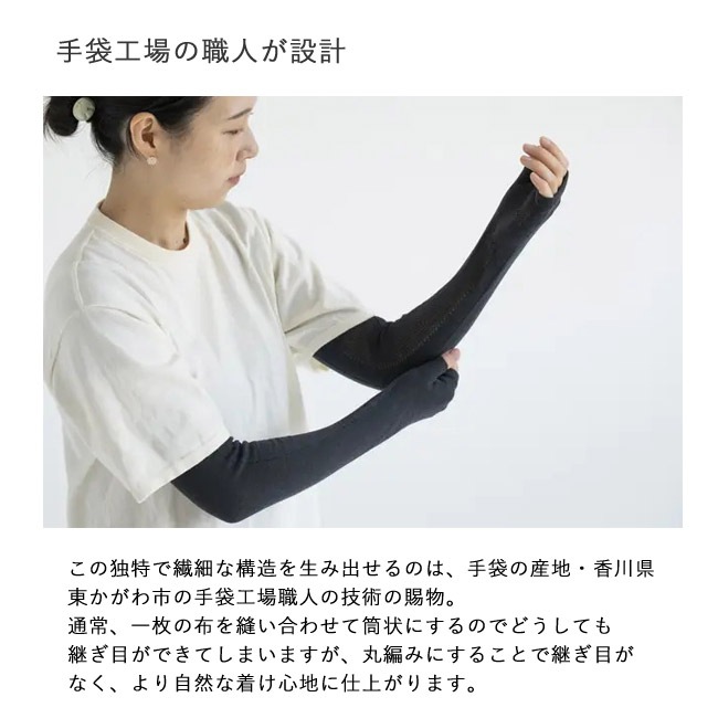 MILLE �����५�С� �ä����ȥե��åȴ����ɵᤷ�������५�С� �ܿ��䴶 ���Ƥ��к� UV���� �����ȥɥ� �����ǥ˥� ������[FA-WA-MIL-4180]