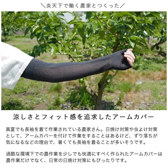 MILLE �����५�С� �ä����ȥե��åȴ����ɵᤷ�������५�С� �ܿ��䴶 ���Ƥ��к� UV���� �����ȥɥ� �����ǥ˥� ������[FA-WA-MIL-4180]