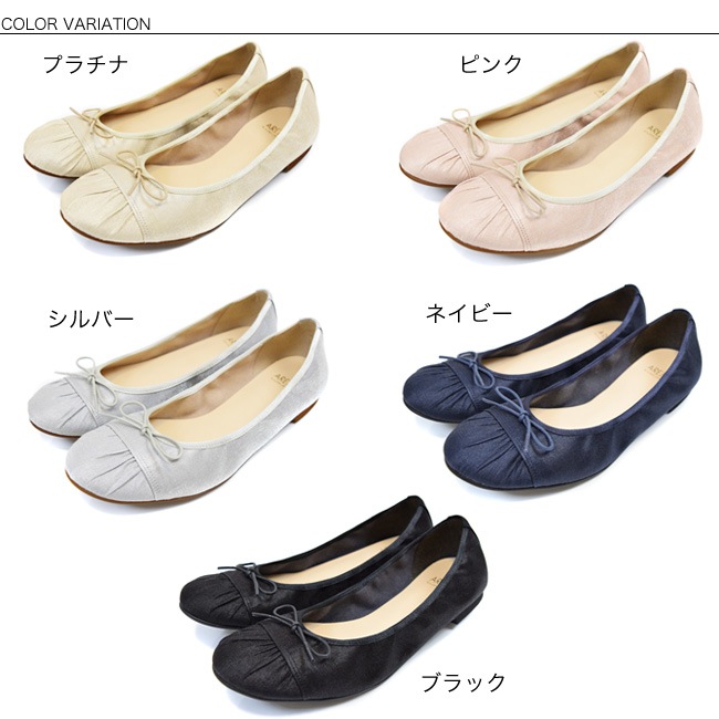 ��������� AREZZO ����åĥ� �ѥ�ץ� ��ǥ����� �Х쥨���塼�� ��ܥ� �����ҡ��� ���㡼��� ���㥶�� ���ƥ� ���� �餯���� ������[FOO-AR-6]