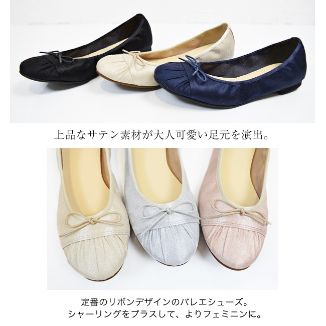 ��������� AREZZO ����åĥ� �ѥ�ץ� ��ǥ����� �Х쥨���塼�� ��ܥ� �����ҡ��� ���㡼��� ���㥶�� ���ƥ� ���� �餯���� ������[FOO-AR-6]