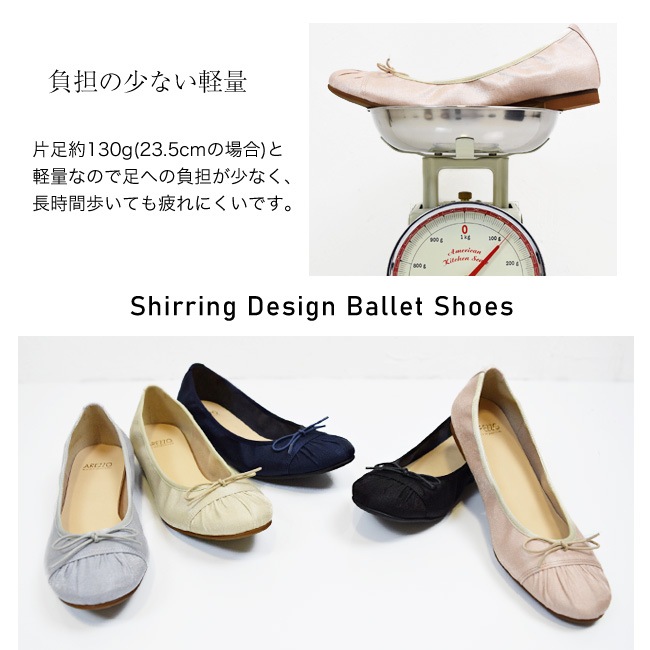 ��������� AREZZO ����åĥ� �ѥ�ץ� ��ǥ����� �Х쥨���塼�� ��ܥ� �����ҡ��� ���㡼��� ���㥶�� ���ƥ� ���� �餯���� ������[FOO-AR-6]