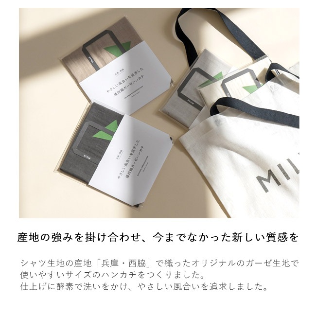 MILLE �ϥ󥫥� ������ �������ϥ󥫥� �ϥ�ɥ����� �ۿ� �� ���åȥ� �Ž��� ���� ������[FA-WA-MIL-6090]