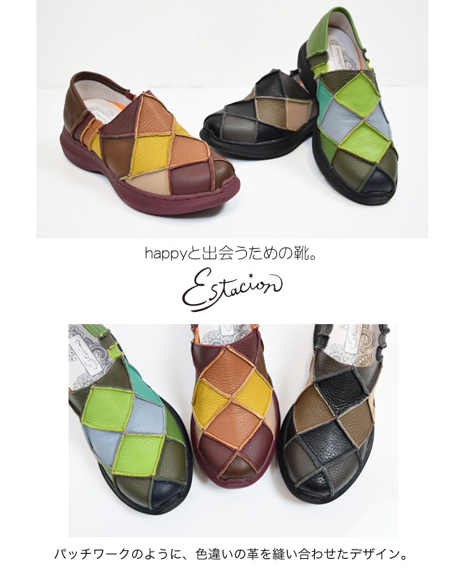 ��Estacion(������������)�ۥ���åݥ� �ܳ� ��ǥ����� �⤭�䤹�� ���ˤ��� ����ե����� ���� ����ե�ѥå���� �� 4cm[FOO-FL-2321]