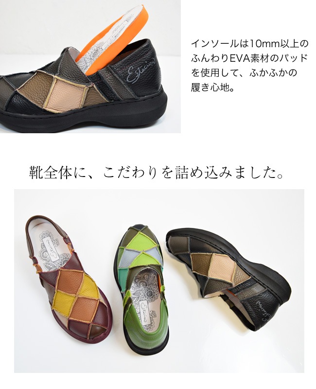 ��Estacion(������������)�ۥ���åݥ� �ܳ� ��ǥ����� �⤭�䤹�� ���ˤ��� ����ե����� ���� ����ե�ѥå���� �� 4cm[FOO-FL-2321]