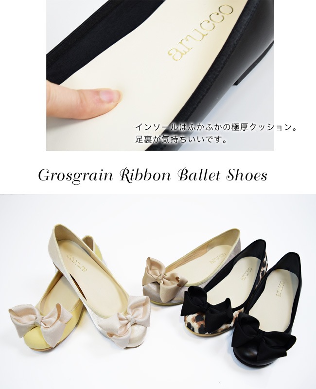 ��������� ARUCCO ����å� �ե�å� �Х쥨 �ѥ�ץ� ���� ������ ��ܥ� �ҥ祦 ���ƥ� �ڤ��� �⤭�䤹�� ��[FOO-MK-1481]