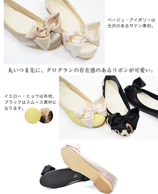 ��������� ARUCCO ����å� �ե�å� �Х쥨 �ѥ�ץ� ���� ������ ��ܥ� �ҥ祦 ���ƥ� �ڤ��� �⤭�䤹�� ��[FOO-MK-1481]