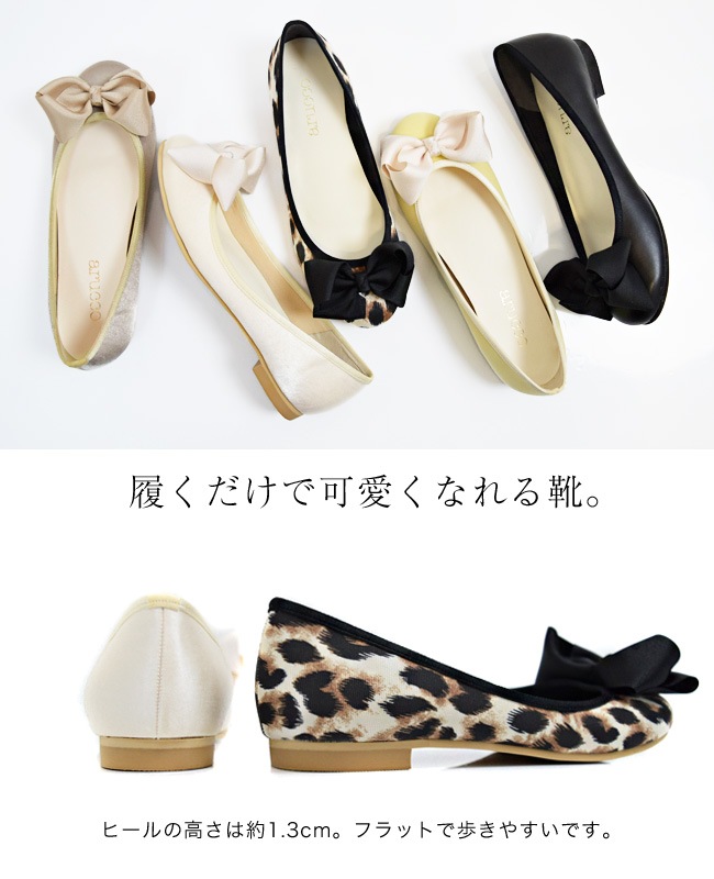 ��������� ARUCCO ����å� �ե�å� �Х쥨 �ѥ�ץ� ���� ������ ��ܥ� �ҥ祦 ���ƥ� �ڤ��� �⤭�䤹�� ��[FOO-MK-1481]